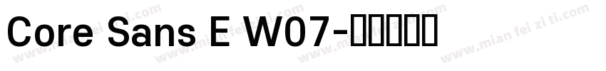 Core Sans E W07字体转换